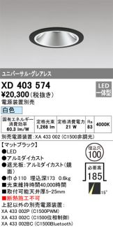 XD403574