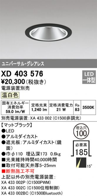 XD403576