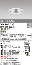XD403593