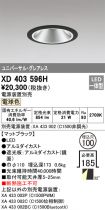 XD403596H