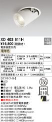 XD403611H