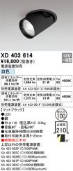 XD403614