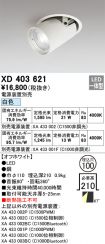XD403621