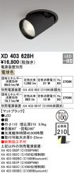 XD403628H