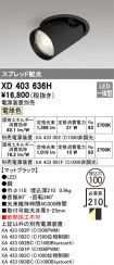 XD403636H