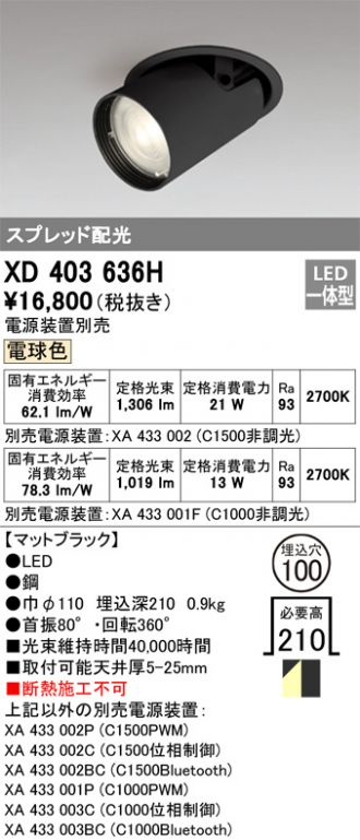 XD403636H