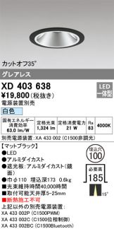 XD403638