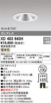 XD403643H