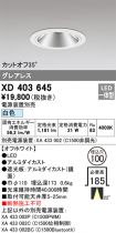 XD403645