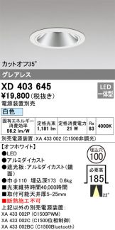 XD403645
