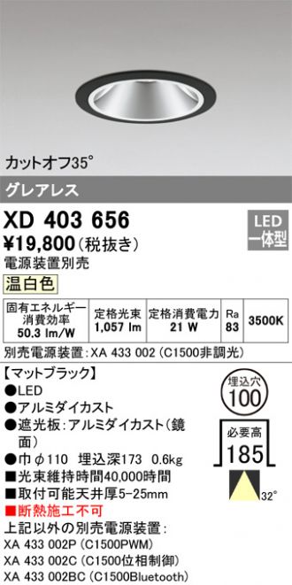 XD403656