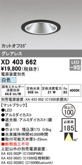 XD403662