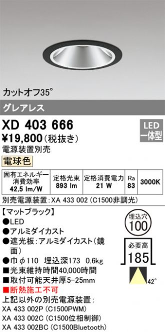 XD403666