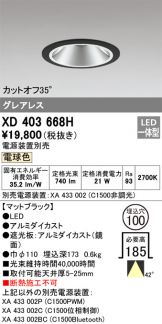 XD403668H
