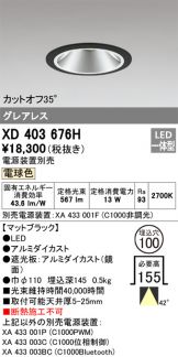 XD403676H