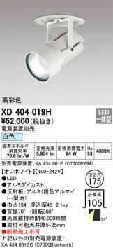 XD404019H
