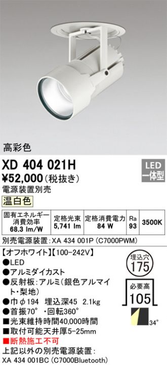 XD404021H