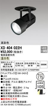 XD404022H