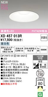XD457013R