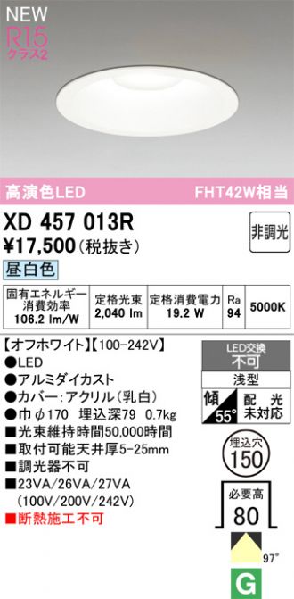 XD457013R