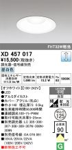 XD457017