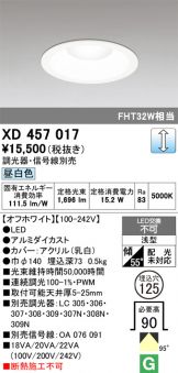 XD457017