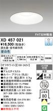 XD457021