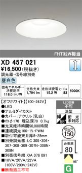 XD457021