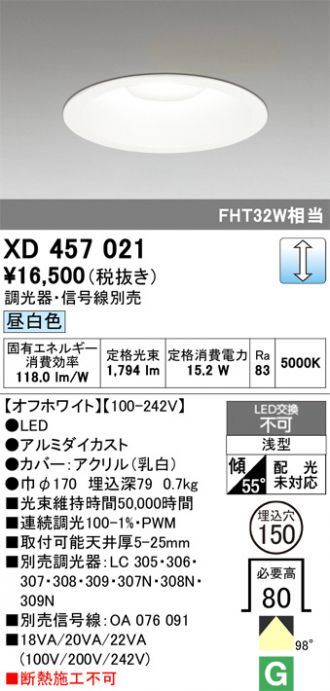 XD457021