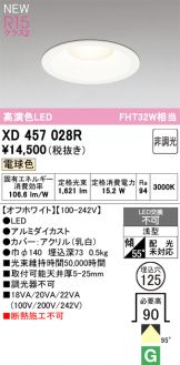 XD457028R