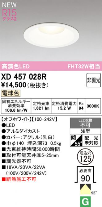 XD457028R