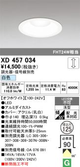 XD457034