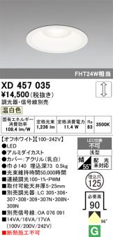 XD457035