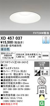 XD457037