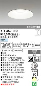 XD457038
