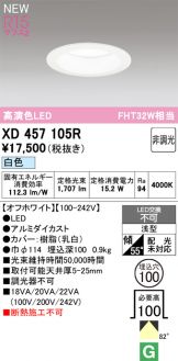 XD457105R