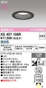 XD457108R