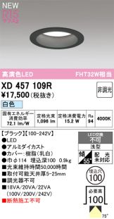 XD457109R