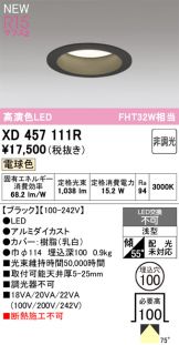 XD457111R