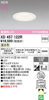 XD457122R