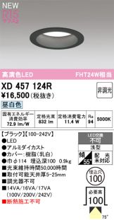 XD457124R