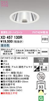 XD457130R
