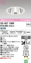 XD457138R