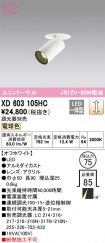 XD603105HC