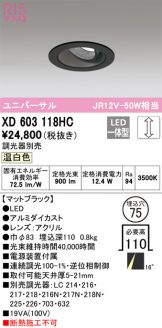 XD603118HC