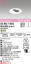 XD603119HC