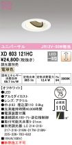 XD603121HC