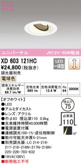 XD603121HC