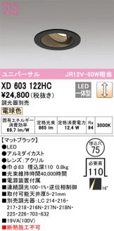 XD603122HC
