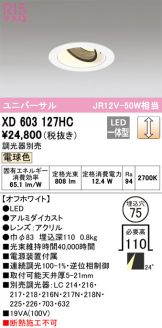 XD603127HC